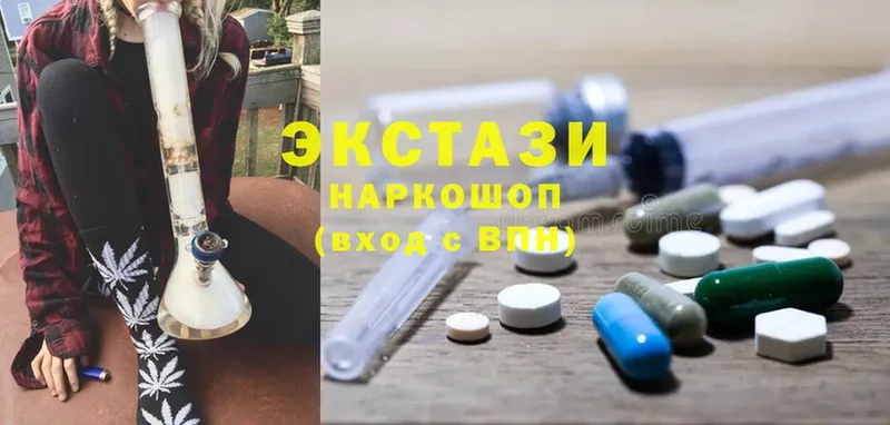 ЭКСТАЗИ MDMA  Оханск 