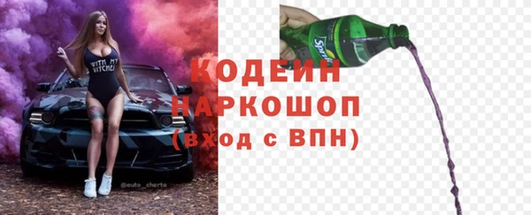 mix Бугульма