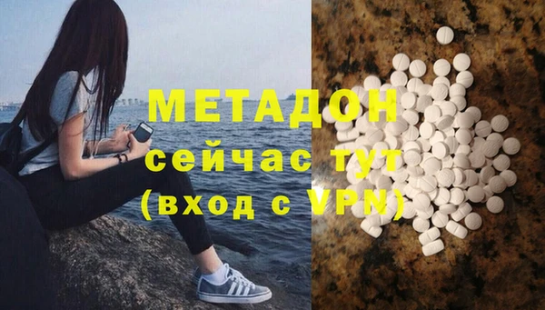 mix Бугульма