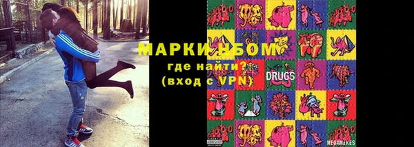 марки lsd Бронницы