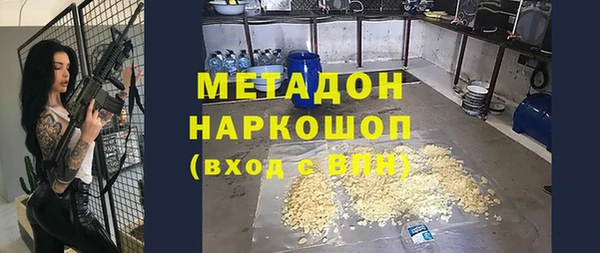 mix Бугульма