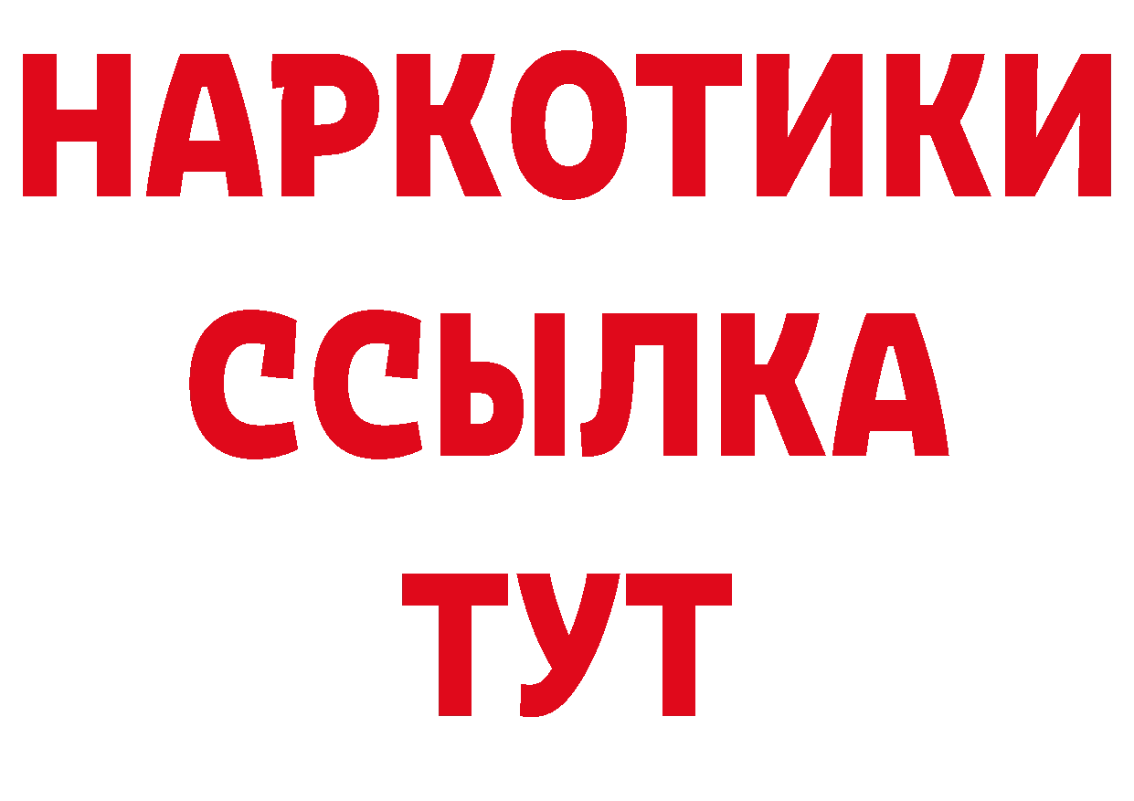 Первитин кристалл зеркало это кракен Оханск