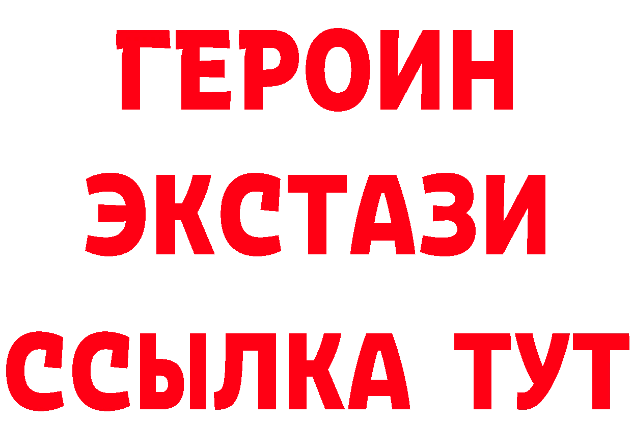 Кетамин VHQ зеркало площадка блэк спрут Оханск